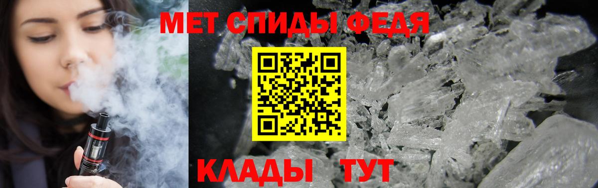 Камышин  Amphetamine Premium  Вход с VPN 