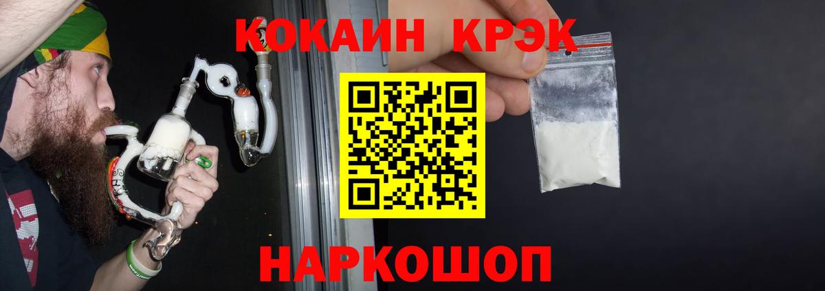 КОКАИН  Cocaine 98%  COCAIN VHQ  Вход с VPN  Камышин 