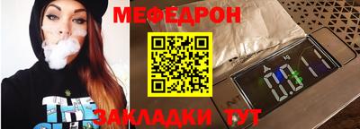 сатива Кулебаки