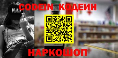 героин Кунгур