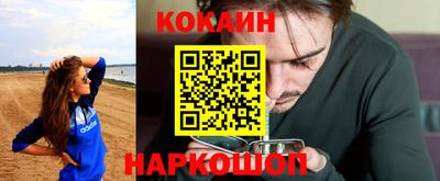 героин Кунгур