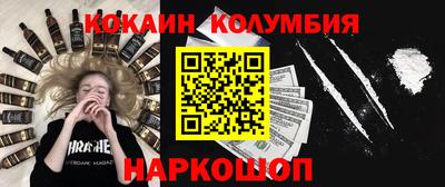 сатива Кулебаки