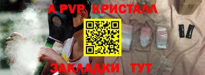 ПСИЛОЦИБИНОВЫЕ ГРИБЫ Кумертау