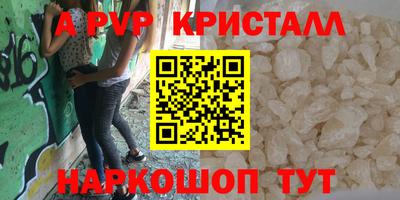 героин Кунгур