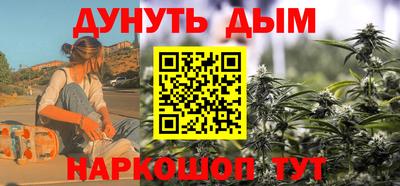 героин Кунгур