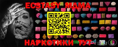 героин Кунгур