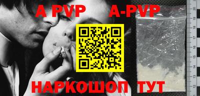 героин Кунгур