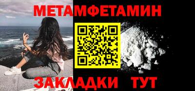 героин Кунгур