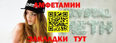 сатива Кулебаки