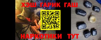 ПСИЛОЦИБИНОВЫЕ ГРИБЫ Кумертау