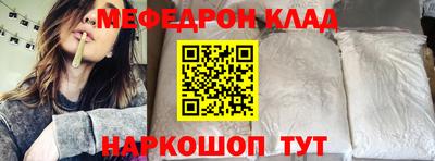 ПСИЛОЦИБИНОВЫЕ ГРИБЫ Кумертау