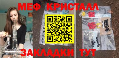 героин Кунгур