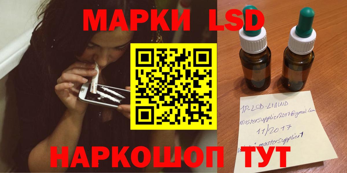 Камышин  LSD-25 экстази ecstasy  Вход с VPN  Лсд 25 экстази кислота 