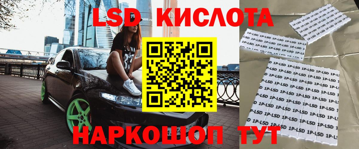 Марки NBOMe 1,5мг  Вход с VPN  Камышин 